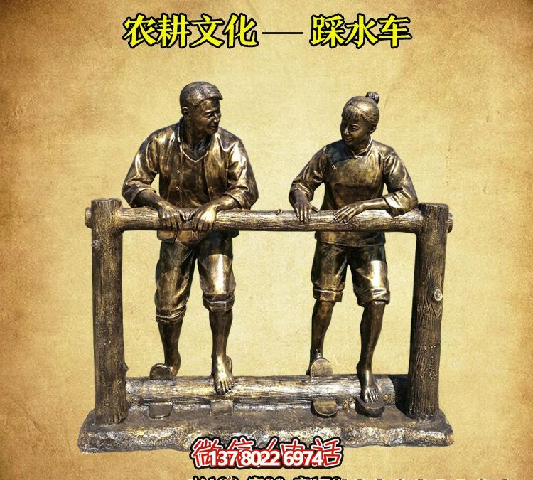 玻璃鋼雕塑展現(xiàn)農(nóng)耕文化的歷史景觀(guān) 玻璃鋼雕塑展現(xiàn)農(nóng)耕文化的歷史景觀(guān)