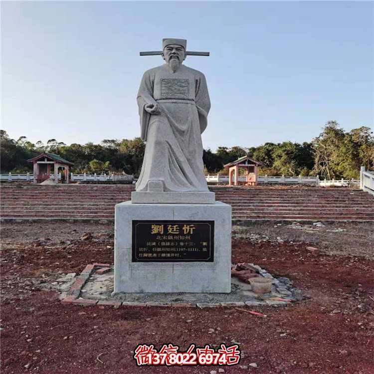 走進歷史，欣賞花崗巖雕刻的名人雕塑