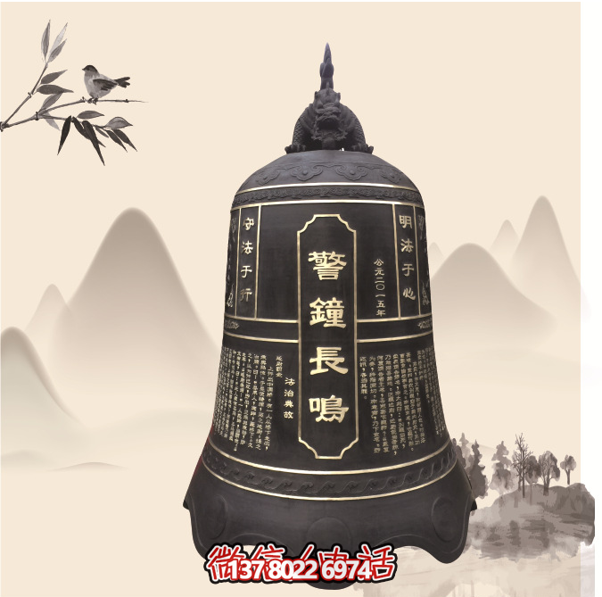 傳統(tǒng)鑄銅掛鐘，讓長(zhǎng)鳴警鐘傳遞安寧