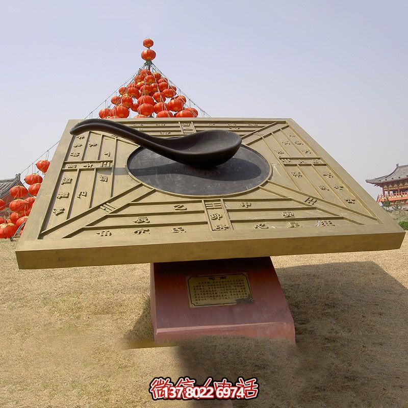 司南不銹鋼創(chuàng)意浮雕雕塑——為您的景區(qū)增添視覺(jué)魅力 司南不銹鋼創(chuàng)意浮雕雕塑——為您的景區(qū)增添視覺(jué)魅力