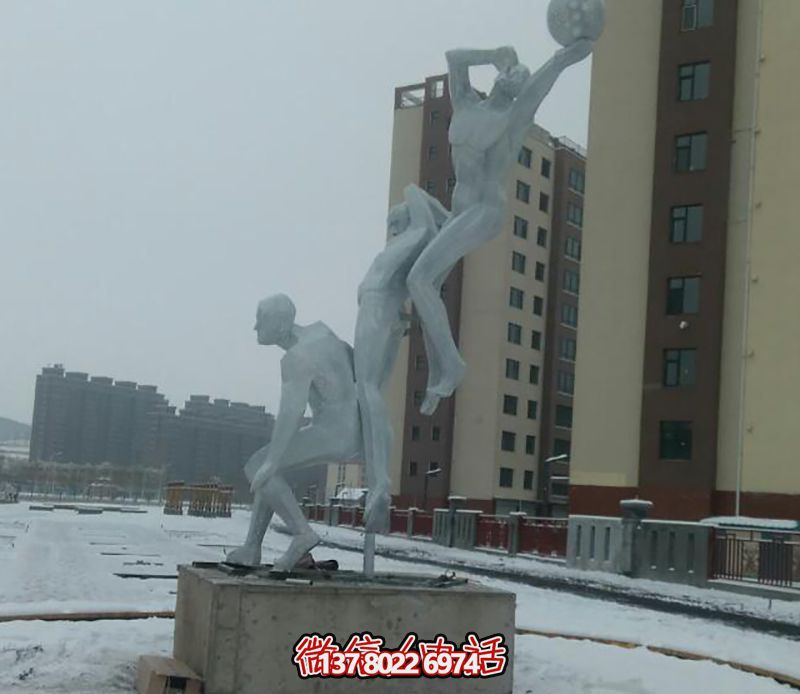 不銹鋼網(wǎng)格籃球場(chǎng)擺放雕塑，為小區(qū)廣場(chǎng)增添創(chuàng)意色彩