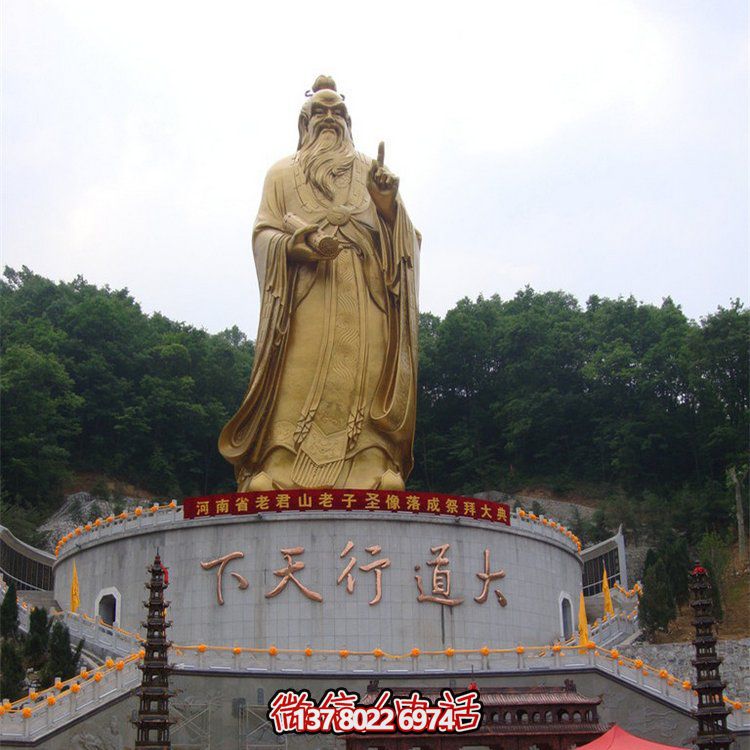 大型鑄銅老子雕像，為您的戶外空間增添傳統(tǒng)文化之美