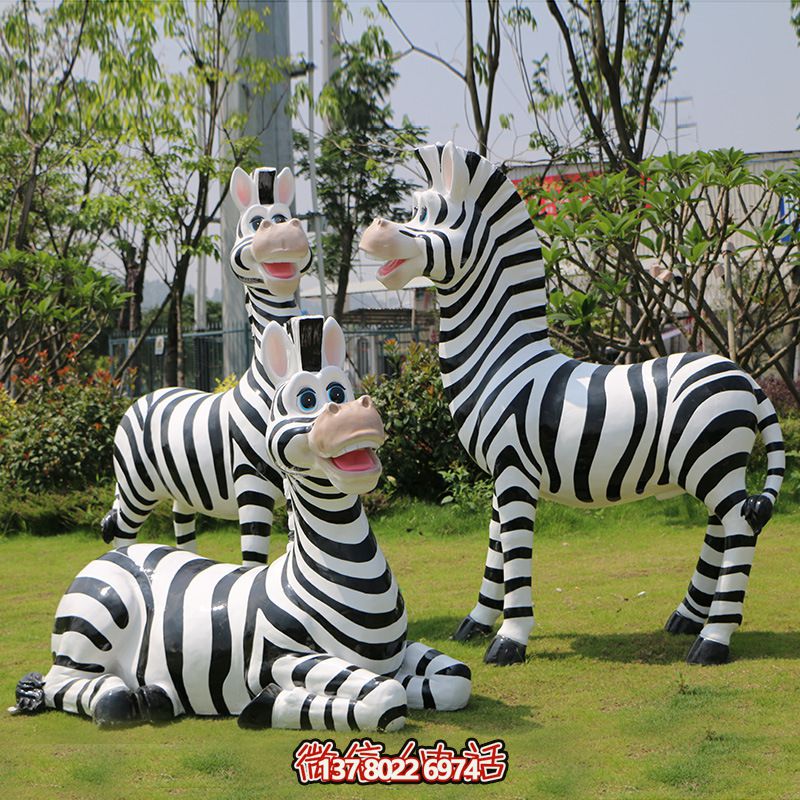 創(chuàng)意斑馬雕塑玻璃鋼彩繪草坪，帶您進(jìn)入童趣卡通世界