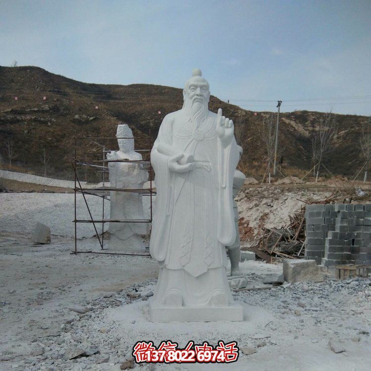 孔子大理石雕像，傳承思想教育