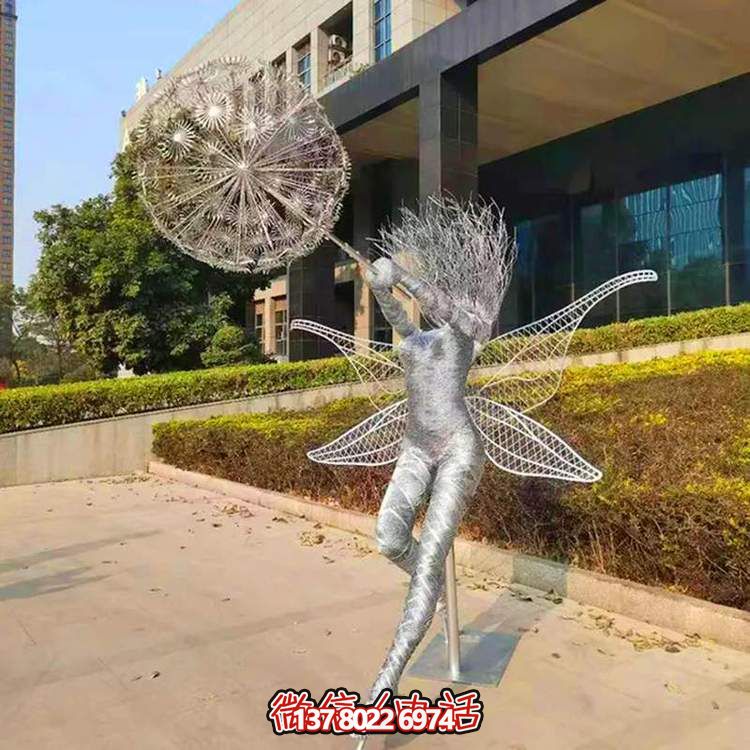 不銹鋼戶(hù)外雕塑，讓蒲公英的抽象美意在園林中激發(fā)