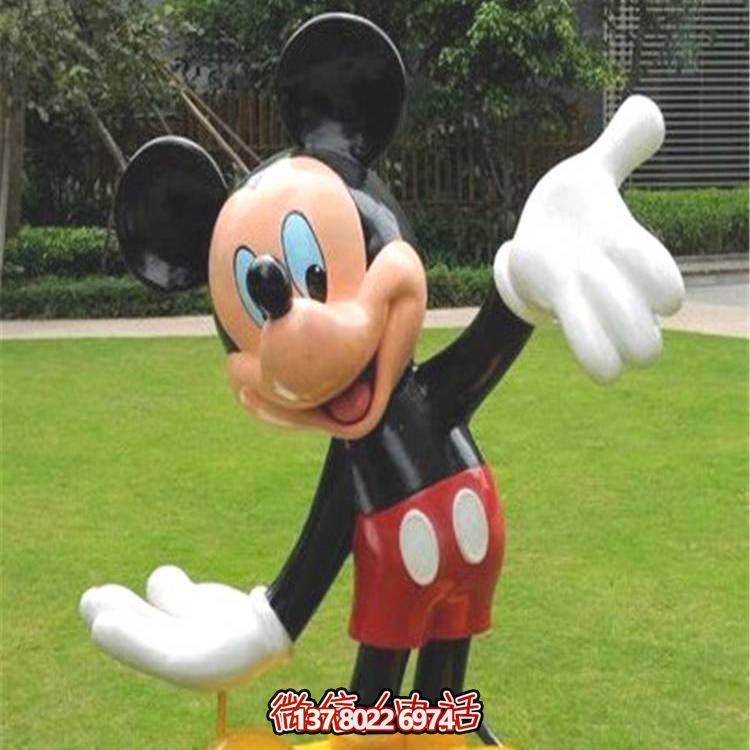 藝術化大型玻璃鋼米老鼠雕塑，為公園景觀添彩