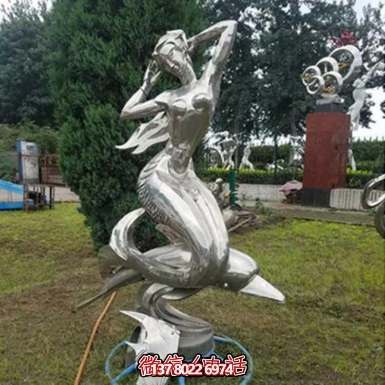 不銹鋼美人魚雕塑，精美園林裝飾