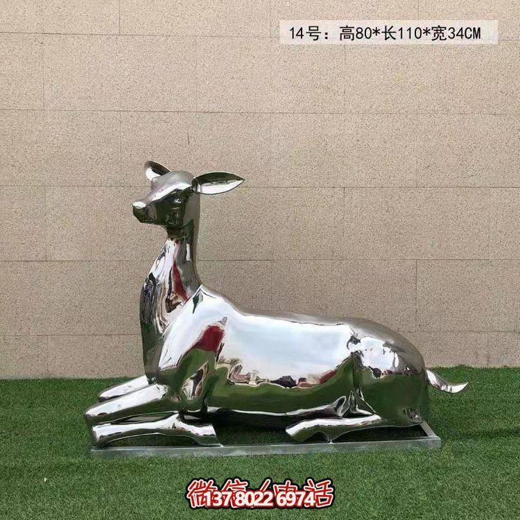 精致不銹鋼梅花鹿雕塑，點(diǎn)綴你的小區(qū)綠化
