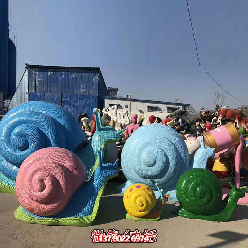 特色玻璃鋼蝸牛雕塑，為公園添彩
