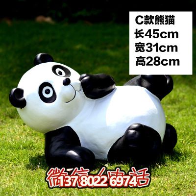 玻璃鋼熊貓雕塑給大學(xué)公園、廣場(chǎng)帶來(lái)彩色卡通樂(lè)趣