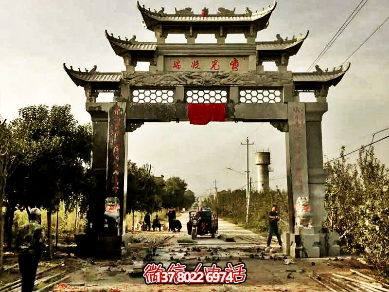 裝飾新村莊單門牌坊，青石鏤空浮雕精美