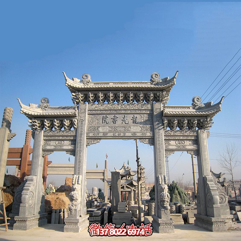 古韻仿古青石雕門樓牌坊，重現(xiàn)古書院韻味