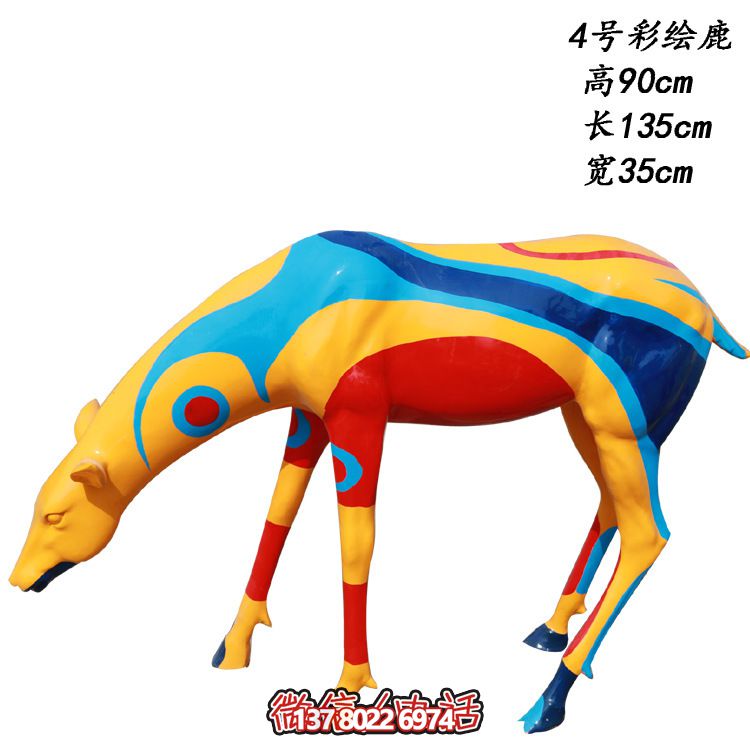 玻璃鋼制彩色鹿雕塑，美化城市公園