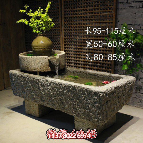 仿古庭院石槽流水?dāng)[件，讓您的家園充滿自然之美