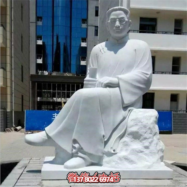 石雕魯迅以漢白玉刻出校園、廣場、名人、景觀