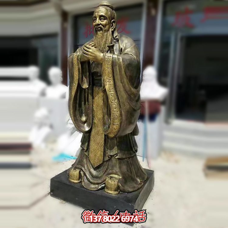 銅鑄孔子雕塑，創(chuàng)意室內(nèi)裝飾品