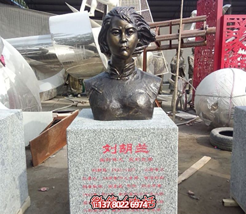 緬懷劉胡蘭——傳承優(yōu)秀文化的雕塑藝術 緬懷劉胡蘭——傳承優(yōu)秀文化的雕塑藝術