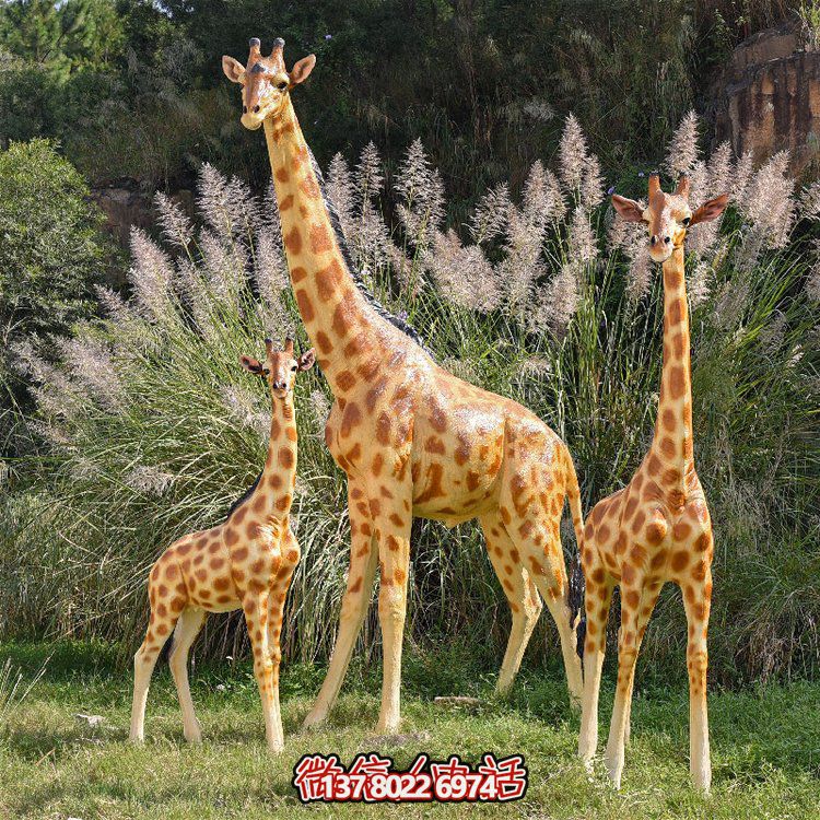 玻璃鋼彩繪大型仿真長(zhǎng)頸鹿，為動(dòng)物園、園林添彩