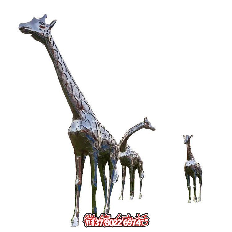 精美不銹鋼大型長頸鹿雕塑，裝飾廣場街道