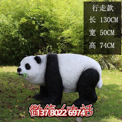 多彩仿真玻璃鋼熊貓雕塑，為海邊度假區(qū)添彩