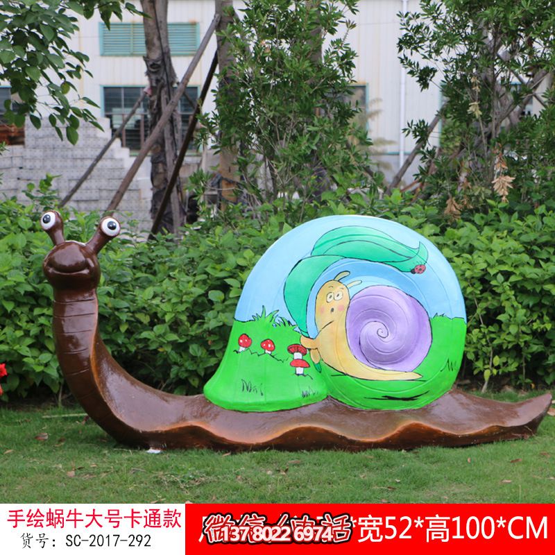 玻璃鋼彩繪雕塑蝸牛——引領(lǐng)綠色環(huán)保的生活美學(xué) 玻璃鋼彩繪雕塑蝸?!I(lǐng)綠色環(huán)保的生活美學(xué)