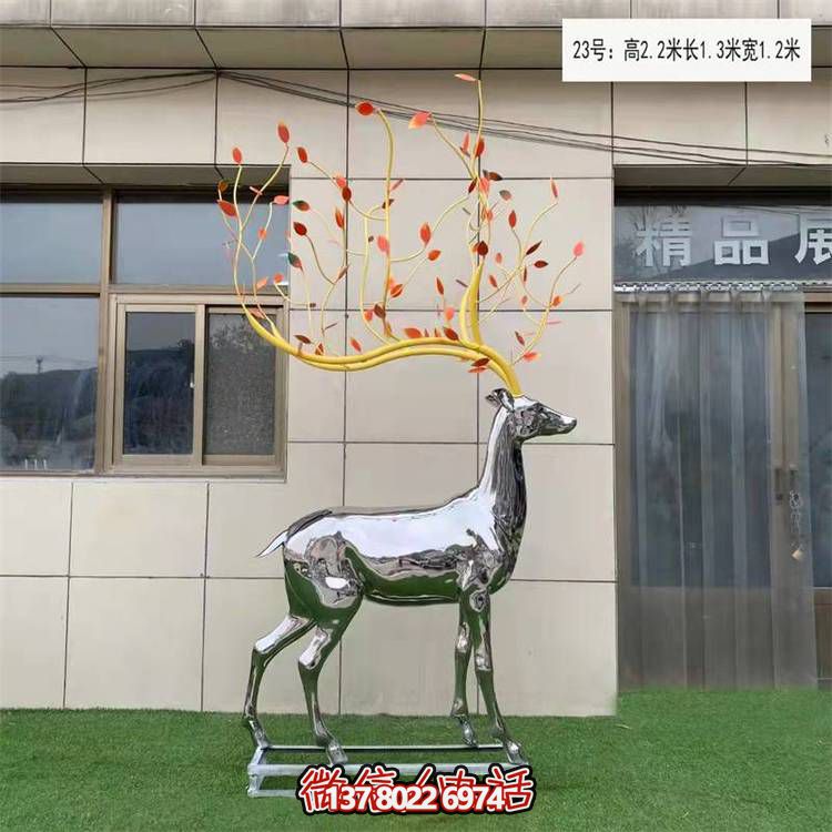 大型不銹鋼鏡面梅花鹿雕塑，美化園林景觀擺件