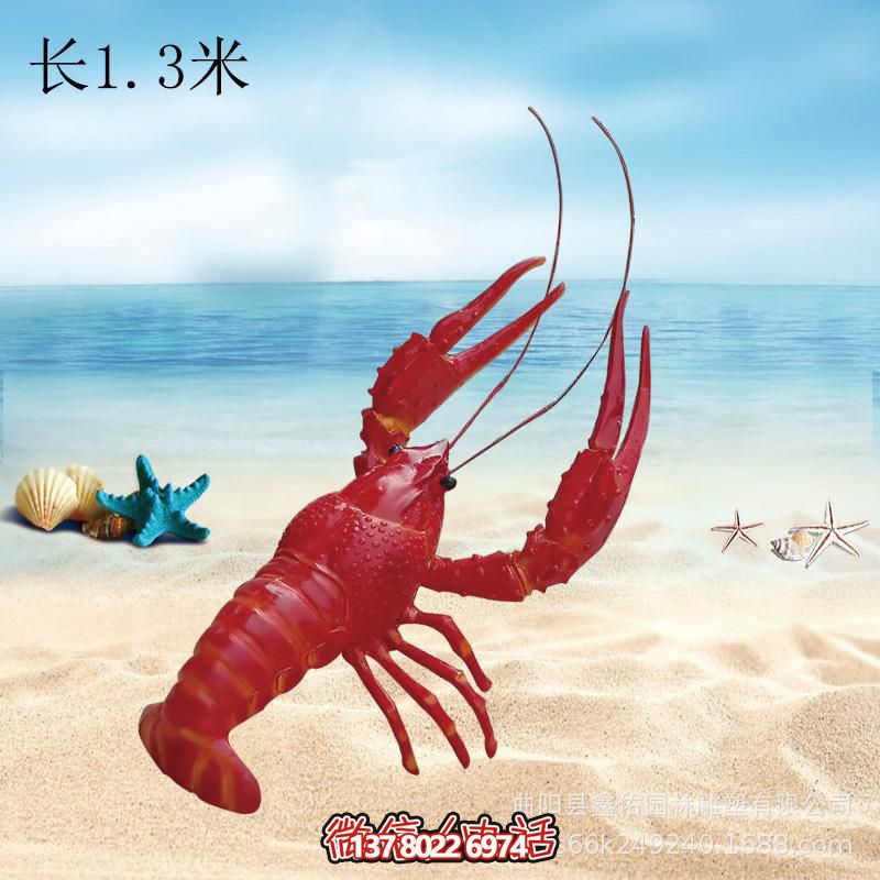 玻璃鋼創(chuàng)意蝦雕塑，室內(nèi)擺放長(zhǎng)須玻璃裝飾