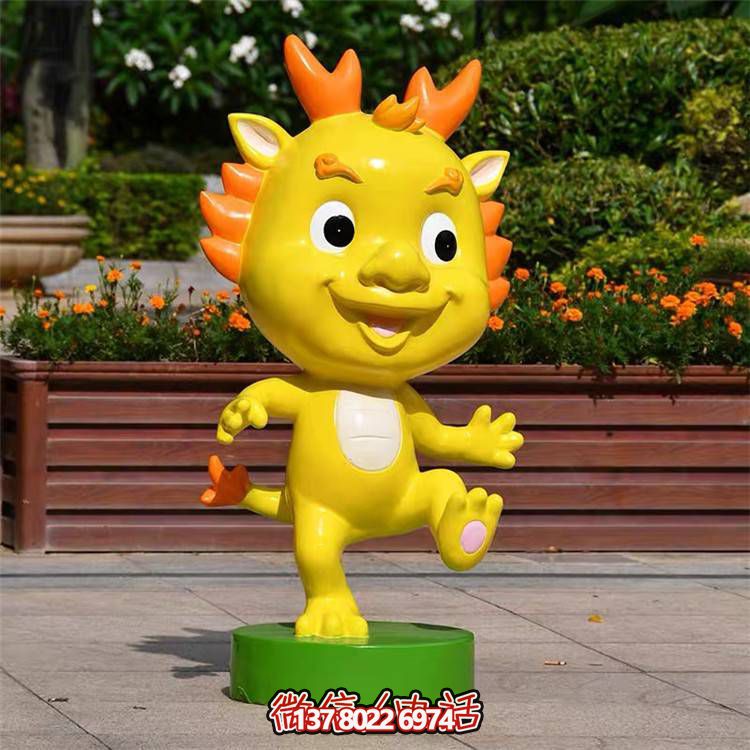 可愛小龍人玻璃鋼雕塑，為戶外廣場帶來活力