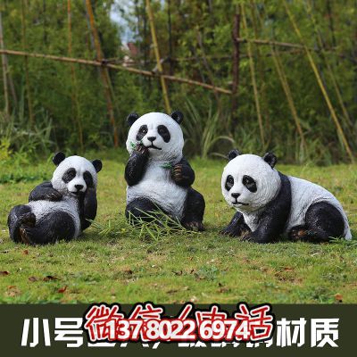 裝飾性玻璃鋼熊貓雕塑，讓你的小區(qū)增添一份溫馨