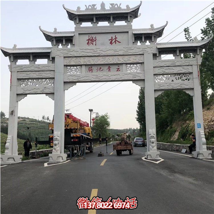 仿古建筑三門牌坊，大理石雕刻裝飾