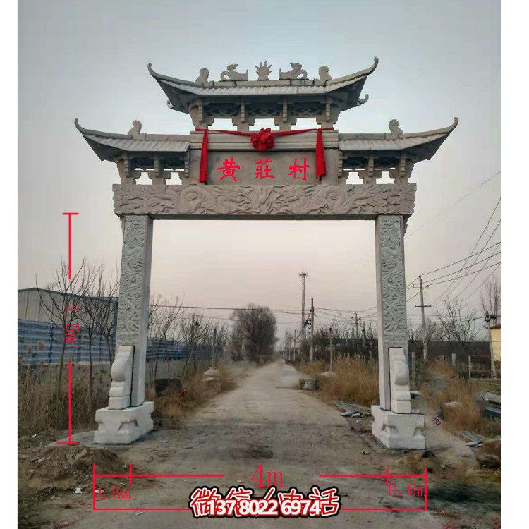 精美青石單門牌坊，點(diǎn)綴村莊門口