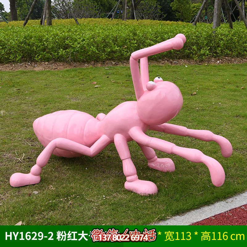 玻璃鋼雕塑大號(hào)粉色螞蟻，為兒童學(xué)院擺放