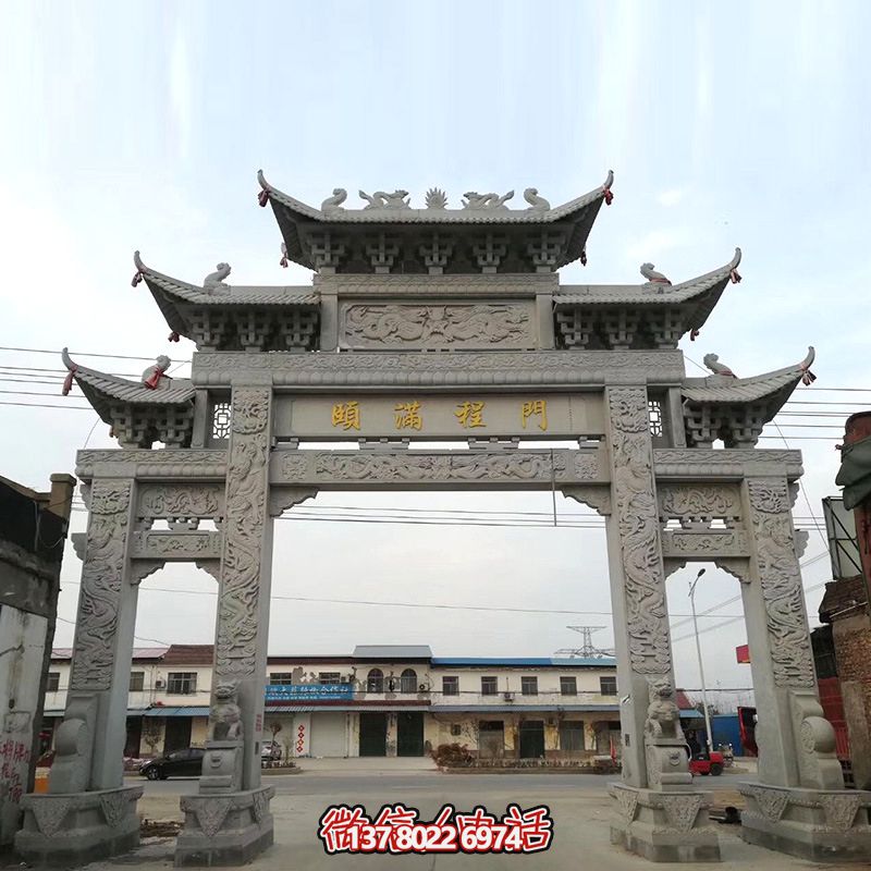 仿古石雕牌樓，完美結合村莊街道的濃濃文化氣息