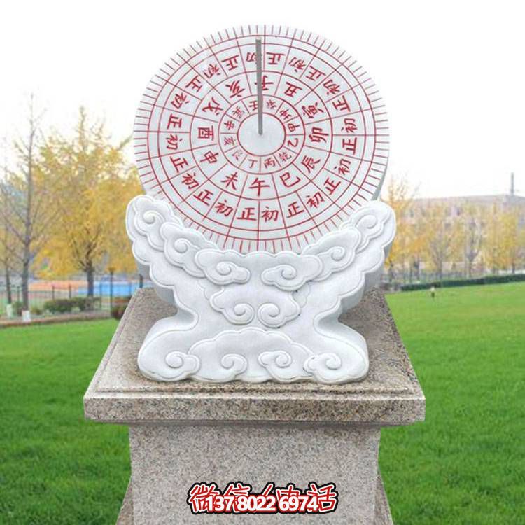精美大理石日晷，給家中增添優(yōu)雅氣息