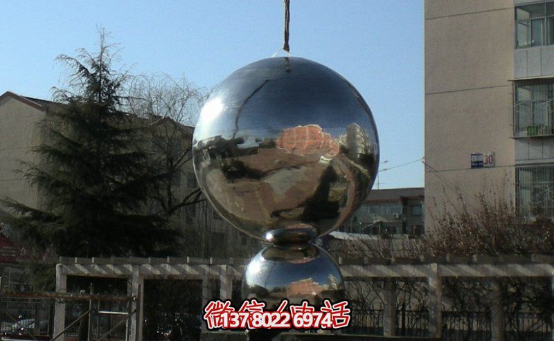 不銹鋼球體雕塑，鏡面反光，室外裝點美化