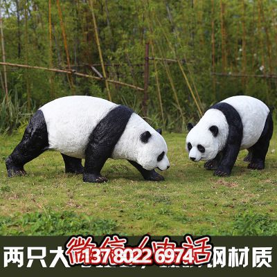 熊貓玻璃鋼雕塑，讓你在步行街上外出游玩只有它