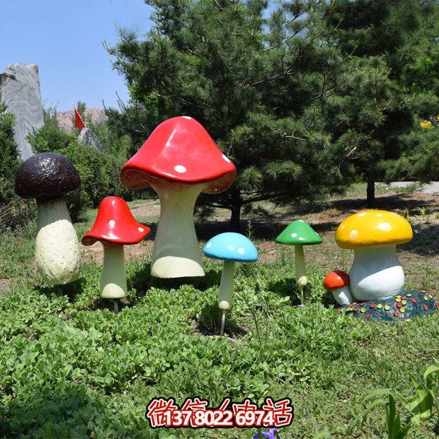 多彩蘑菇景觀擺件，裝飾你的戶外操場