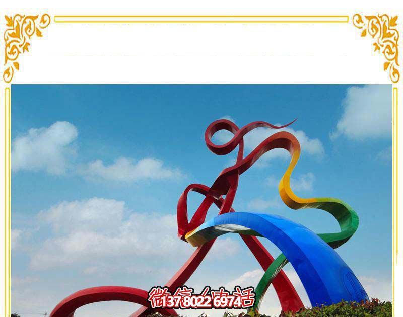 不銹鋼園林裝飾雕塑，精致創(chuàng)意彩帶裝飾