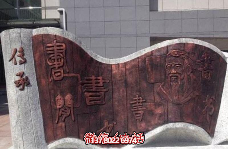 精美浮雕大理石書簡雕塑，描繪城市創(chuàng)意