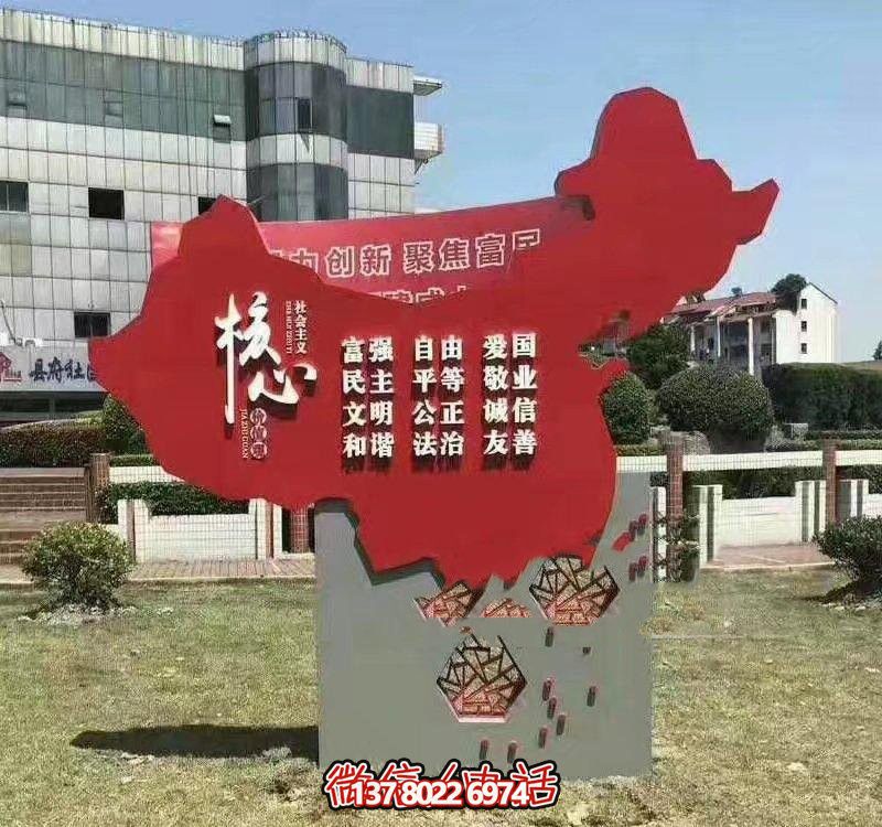 中國(guó)地圖不銹鋼雕塑，蘊(yùn)含價(jià)值觀的創(chuàng)意之作