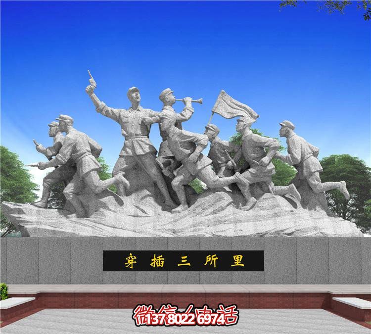 城市穿插，紀(jì)念紅軍歷史的石雕雕塑