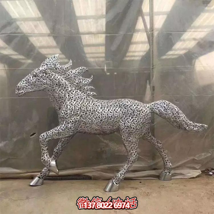 不銹鋼創(chuàng)意馬鏤空雕塑，為戶外廣場(chǎng)草地?cái)[放