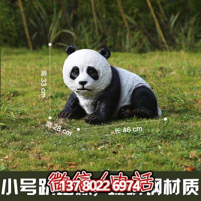 玻璃鋼熊貓雕塑，為您的園林戶外擺放創(chuàng)造獨特創(chuàng)意