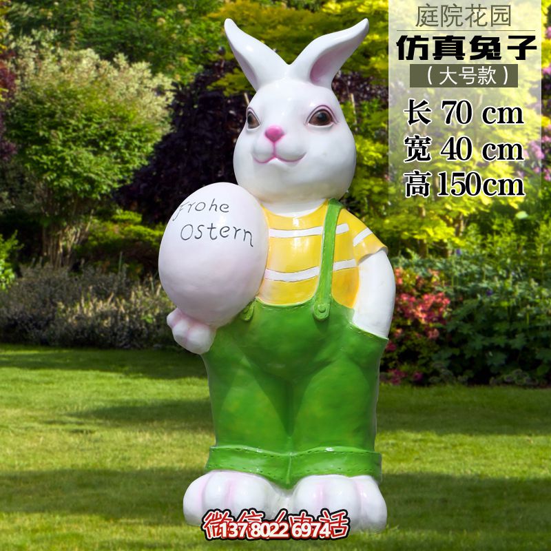 大號玻璃鋼兔子雕塑，為游樂園提供擺放裝飾