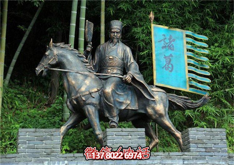 諸葛亮騎馬鑄銅雕像，緬懷歷史人物