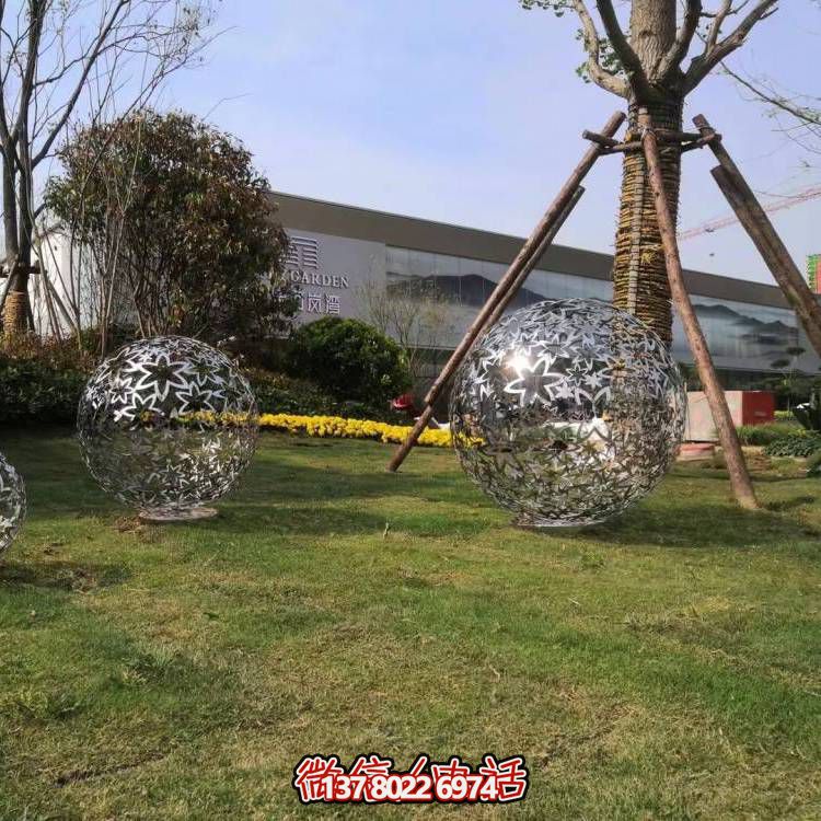 藝術(shù)雕塑裝置以不銹鋼和樹(shù)葉為原料，鏤空球造型，為戶外廣場(chǎng)和草坪增添藝術(shù)氣息