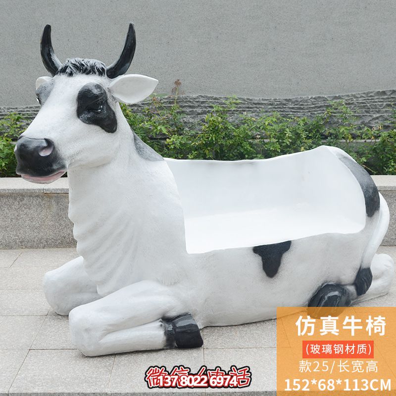 玻璃鋼大號(hào)牛犄游樂(lè)場(chǎng)雕塑 玻璃鋼大號(hào)牛犄游樂(lè)場(chǎng)雕塑