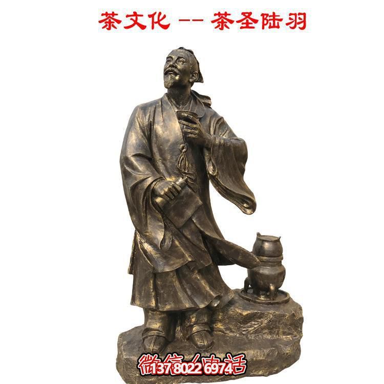 茶文化銅雕-傳承圣陸羽智慧，美化戶外園林景觀