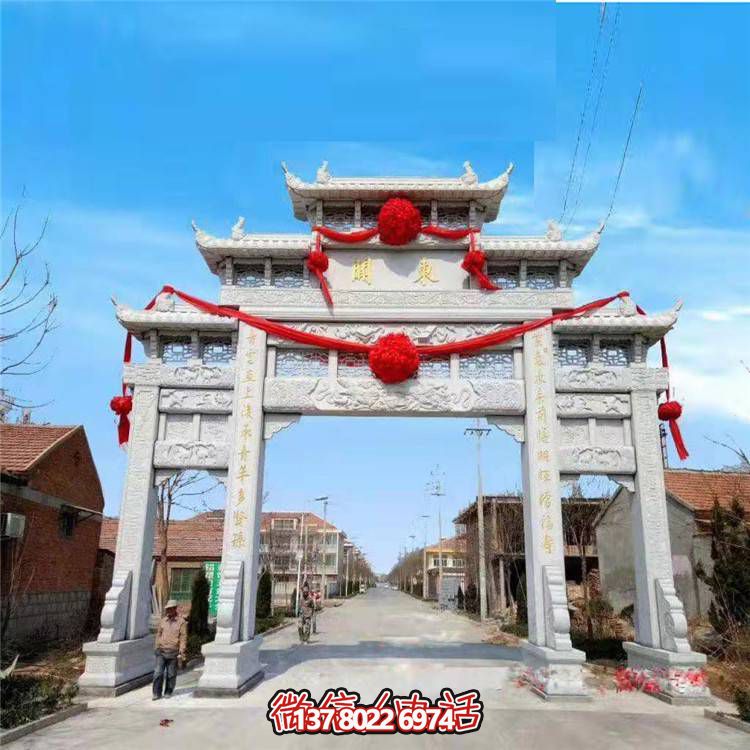 大理石牌坊、戶外石雕、園林景觀雕塑