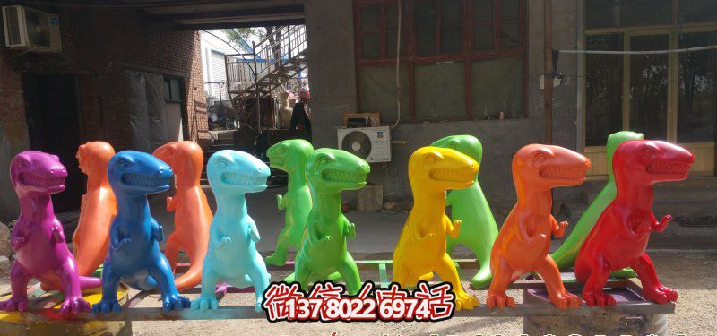 仿真恐龍雕塑玻璃鋼游樂(lè)場(chǎng) 仿真恐龍雕塑玻璃鋼游樂(lè)場(chǎng)